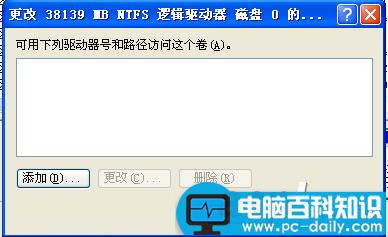什么是盘符 怎么让U盘盘符不显示-第8张图片-90博客网