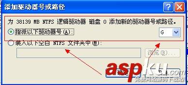 什么是盘符 怎么让U盘盘符不显示-第9张图片-90博客网