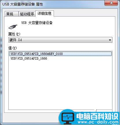 怎么屏蔽电脑使用usb设备-第3张图片-90博客网