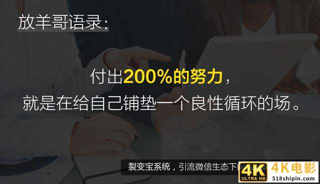 11个营销案例，引发思考，看懂了受用终生！-第5张图片-90博客网