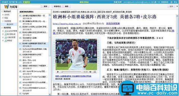 Mywiz邮箱是什么？Mywiz怎么用怎么个性化设置-第1张图片-90博客网