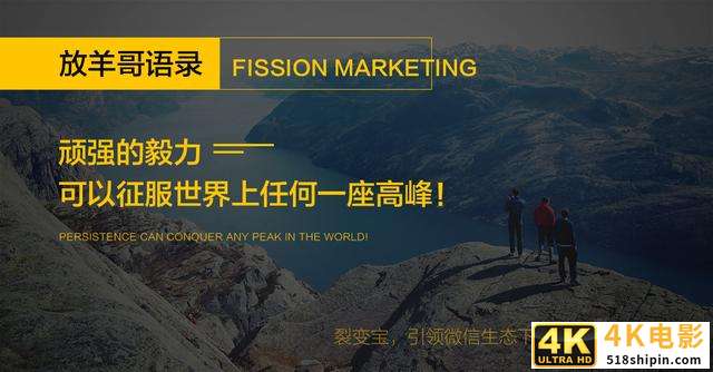 11个营销案例，引发思考，看懂了受用终生！-第2张图片-90博客网