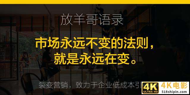 11个营销案例，引发思考，看懂了受用终生！-第4张图片-90博客网