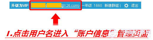 Mywiz邮箱是什么？Mywiz怎么用怎么个性化设置-第2张图片-90博客网