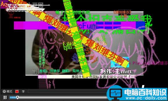 a站b站是什么意思 a站和b站有什么特点与区别-第1张图片-90博客网 a站b站是什么意思 a站和b站有什么特点与区别-第1张图片-90博客网