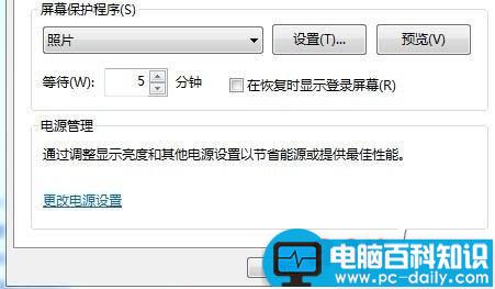 windows中睡眠、休眠、待机、混合睡眠各代表是什么意思又分别有什么作用和区别-第4张图片-90博客网