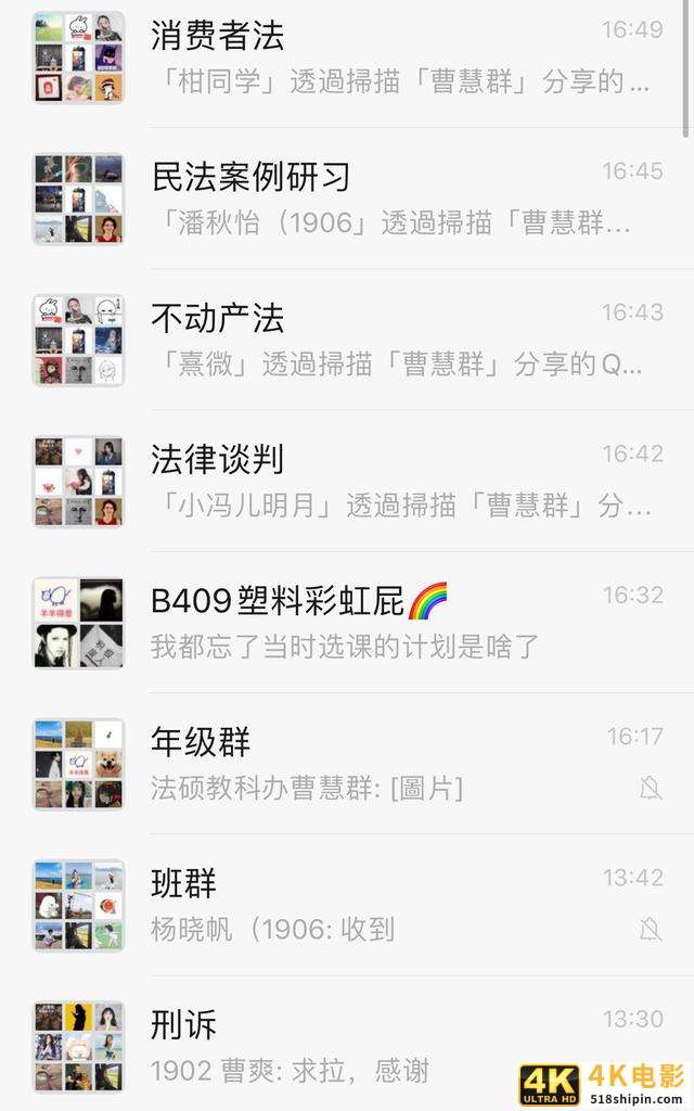 微信更新，烦死人的微信群问题解决了，还能立“遗嘱”-第3张图片-90博客网