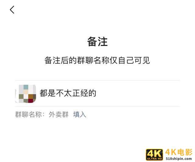 微信更新，烦死人的微信群问题解决了，还能立“遗嘱”-第8张图片-90博客网