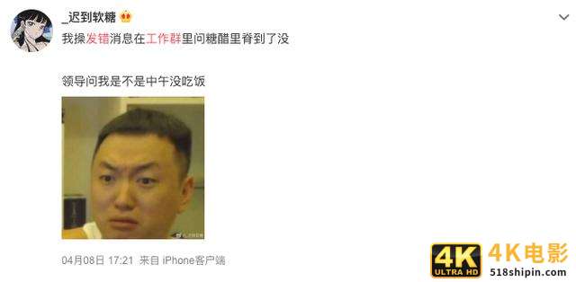微信更新，烦死人的微信群问题解决了，还能立“遗嘱”-第6张图片-90博客网