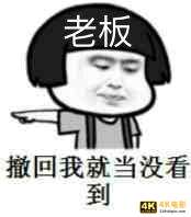 微信更新，烦死人的微信群问题解决了，还能立“遗嘱”-第11张图片-90博客网