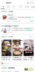 微信更新，烦死人的微信群问题解决了，还能立“遗嘱”-第14张图片-90博客网