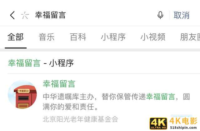 微信更新，烦死人的微信群问题解决了，还能立“遗嘱”-第13张图片-90博客网
