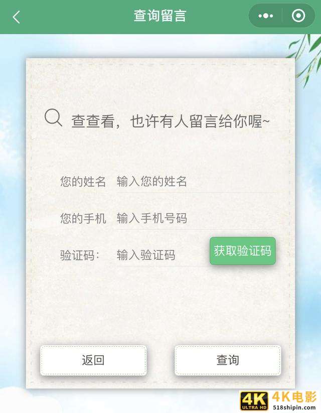微信更新，烦死人的微信群问题解决了，还能立“遗嘱”-第18张图片-90博客网