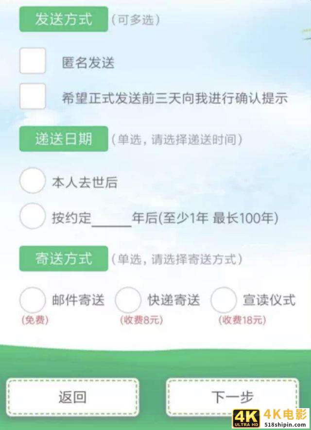 微信更新，烦死人的微信群问题解决了，还能立“遗嘱”-第16张图片-90博客网