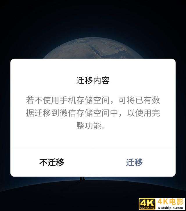 微信更新，烦死人的微信群问题解决了，还能立“遗嘱”-第24张图片-90博客网