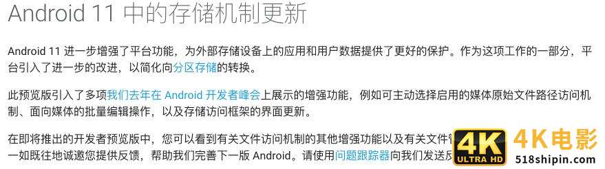 微信更新，烦死人的微信群问题解决了，还能立“遗嘱”-第23张图片-90博客网
