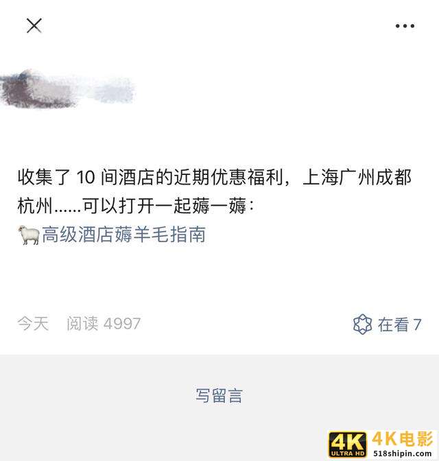 微信更新，烦死人的微信群问题解决了，还能立“遗嘱”-第21张图片-90博客网