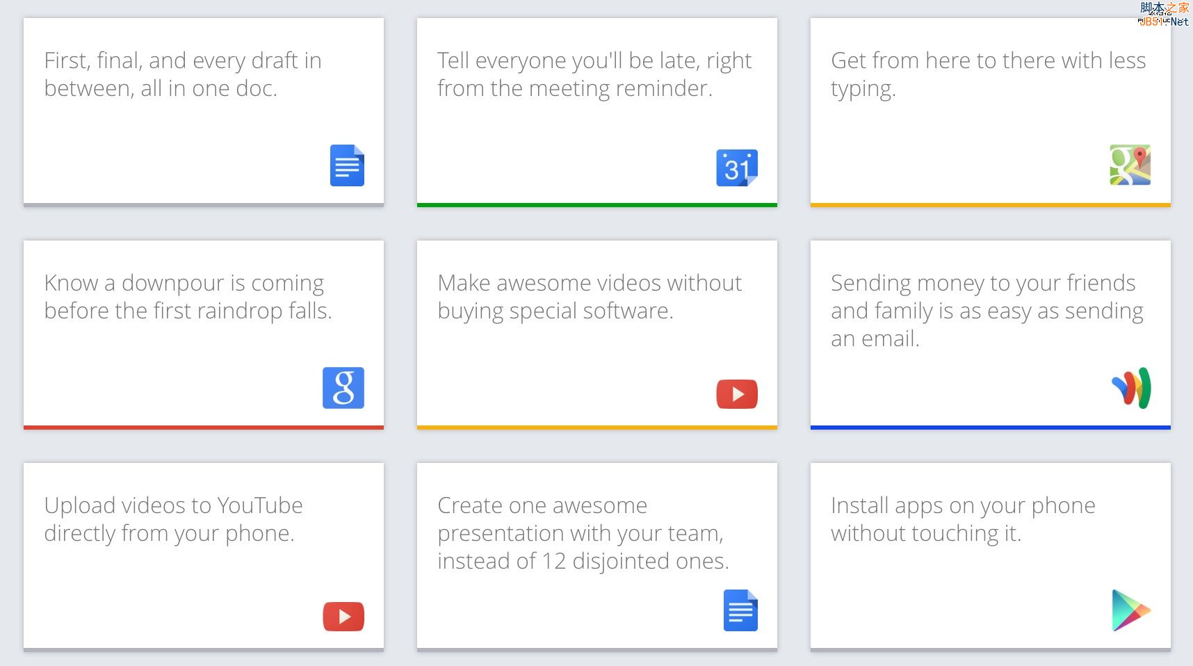 快来!跟Google学几招产品推广的创意吧!-第1张图片-90博客网 快来!跟Google学几招产品推广的创意吧!-第1张图片-90博客网