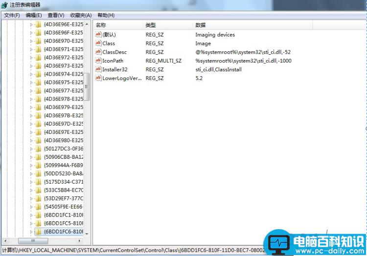摄像头错误代码19怎么解决-第3张图片-90博客网