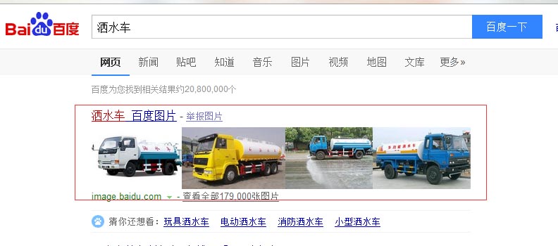 如何通过分析百度产品自然排名来了解用户需求-第1张图片-90博客网 如何通过分析百度产品自然排名来了解用户需求-第1张图片-90博客网