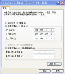 两台电脑一块多余的网卡怎么直接连接实现同时上网-第1张图片-90博客网 两台电脑一块多余的网卡怎么直接连接实现同时上网-第1张图片-90博客网
