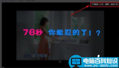 如何屏蔽视频网站广告免会员跳广告看视频-第1张图片-90博客网