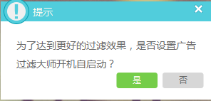 如何屏蔽视频网站广告免会员跳广告看视频-第2张图片-90博客网