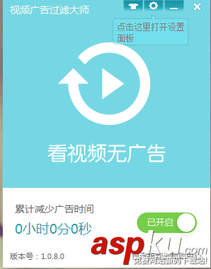 如何屏蔽视频网站广告免会员跳广告看视频-第3张图片-90博客网