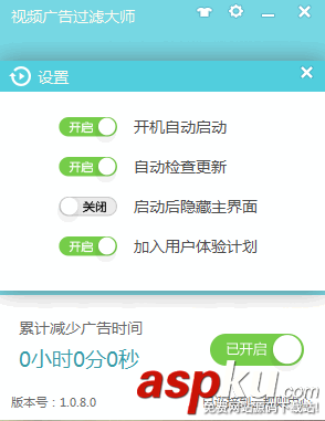 如何屏蔽视频网站广告免会员跳广告看视频-第4张图片-90博客网