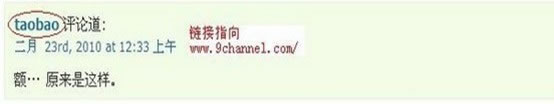 怎么让百度重视你的网站-第2张图片-90博客网 怎么让百度重视你的网站-第2张图片-90博客网
