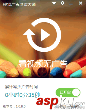 如何屏蔽视频网站广告免会员跳广告看视频-第7张图片-90博客网