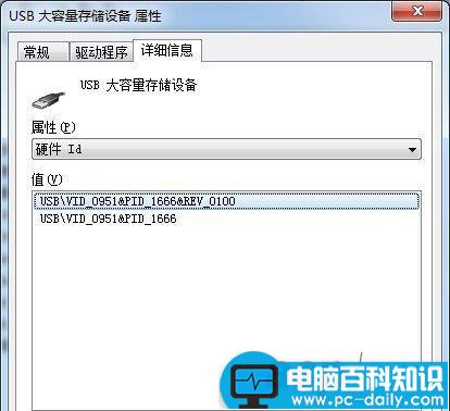 电脑如何设置禁止使用USB设备以及电脑怎样屏蔽U盘使用功能-第3张图片-90博客网 电脑如何设置禁止使用USB设备以及电脑怎样屏蔽U盘使用功能-第3张图片-90博客网