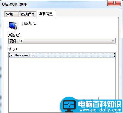 电脑如何设置禁止使用USB设备以及电脑怎样屏蔽U盘使用功能-第2张图片-90博客网 电脑如何设置禁止使用USB设备以及电脑怎样屏蔽U盘使用功能-第2张图片-90博客网