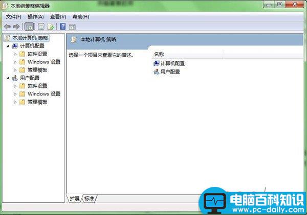 电脑如何设置禁止使用USB设备以及电脑怎样屏蔽U盘使用功能-第4张图片-90博客网 电脑如何设置禁止使用USB设备以及电脑怎样屏蔽U盘使用功能-第4张图片-90博客网