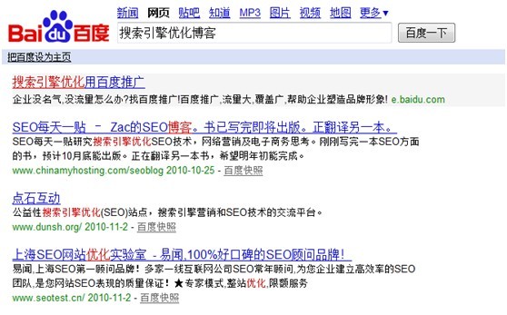 网站优化seo过程中常用的搜索指令运用-第6张图片-90博客网