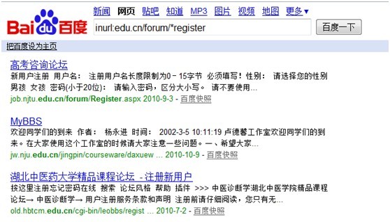 网站优化seo过程中常用的搜索指令运用-第14张图片-90博客网