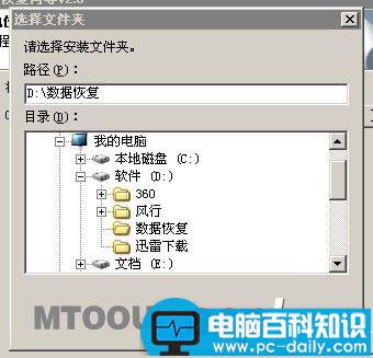 如何恢复回收站中删除的文件-第2张图片-90博客网 如何恢复回收站中删除的文件-第2张图片-90博客网
