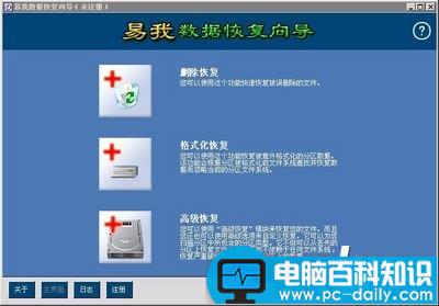 如何恢复回收站中删除的文件-第3张图片-90博客网 如何恢复回收站中删除的文件-第3张图片-90博客网