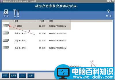 如何恢复回收站中删除的文件-第4张图片-90博客网 如何恢复回收站中删除的文件-第4张图片-90博客网