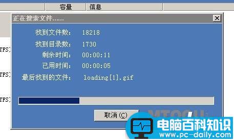 如何恢复回收站中删除的文件-第5张图片-90博客网 如何恢复回收站中删除的文件-第5张图片-90博客网