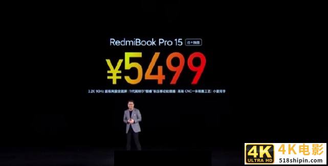 小米继续耕耘笔记本市场，然而面对华为这个克星注定难有作为-第3张图片-90博客网