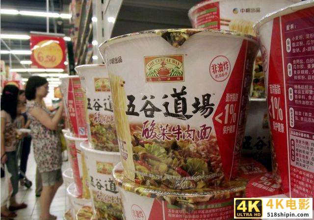 没落的方便面巨头：曾打败康师傅和统一，最后却被5000万“贱卖”-第5张图片-90博客网