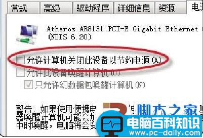 增强上网本无线信号 解决无线网络速度慢的方法-第2张图片-90博客网