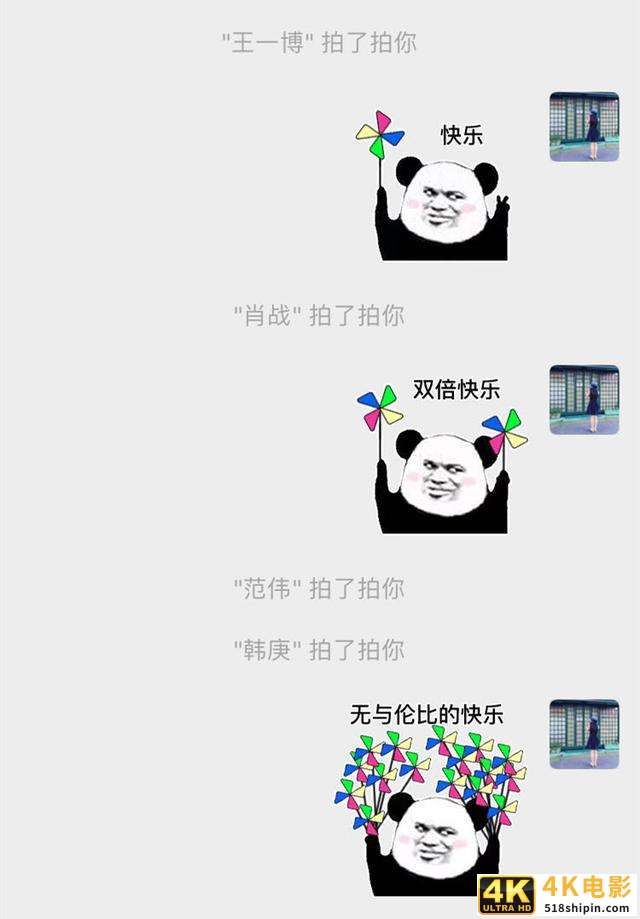 微信新上线的「拍拍」到底有啥用？-第4张图片-90博客网