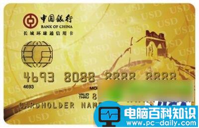 多币种信用卡哪个好？招行/工行/建行/中行/农行多币种信用卡比较-第2张图片-90博客网