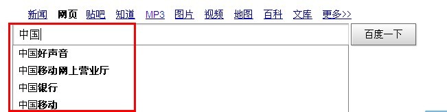 各大搜索引擎平台是如何做用户体验的-第1张图片-90博客网