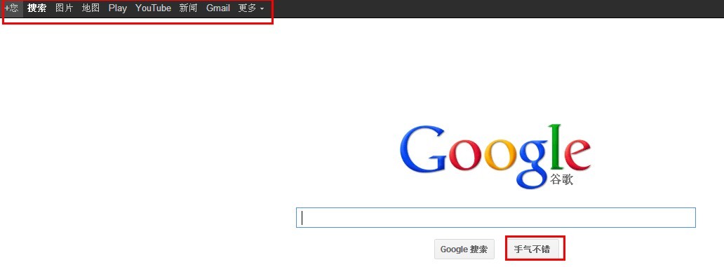 各大搜索引擎平台是如何做用户体验的-第3张图片-90博客网