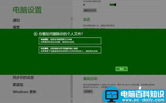 送修硬盘时如何彻底删除硬盘资料-第1张图片-90博客网
