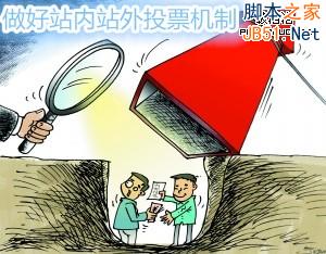 大型门户网站内页如何优化最好？-第3张图片-90博客网