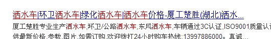 怎么写网站标题才能让网友喜欢你的网站-第1张图片-90博客网